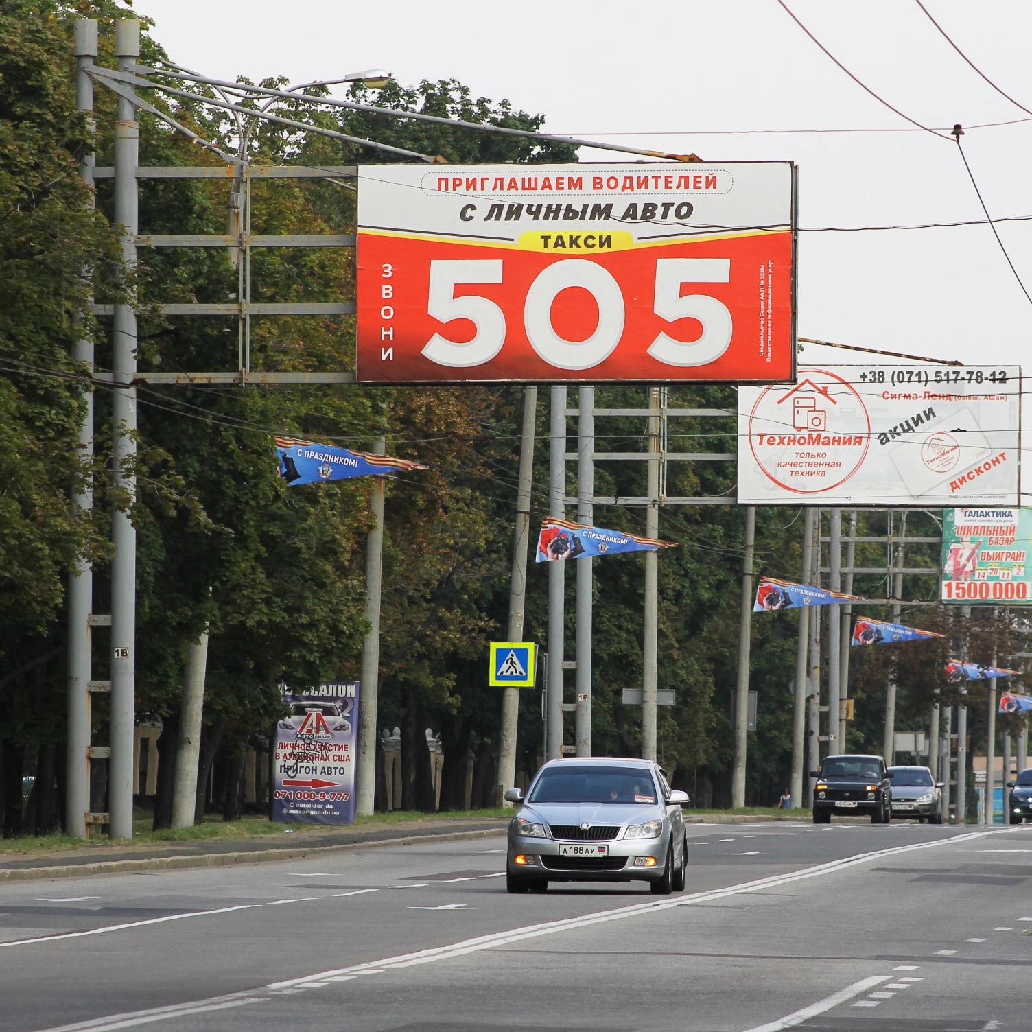 ГП Продвижение - Реклама на билбордах — реальное продвижение бизнеса