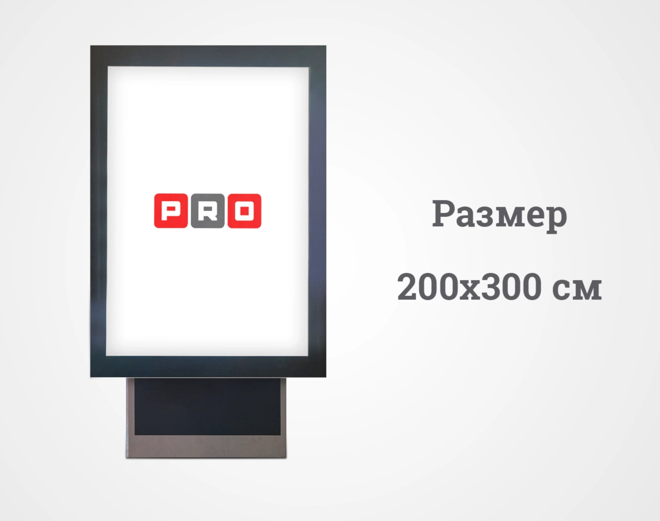 ГП Продвижение - Наружная реклама - полный прайс лист