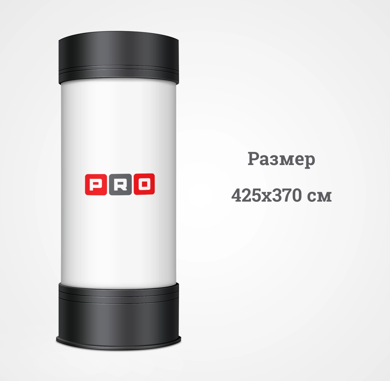 ГП Продвижение - Наружная реклама - полный прайс лист